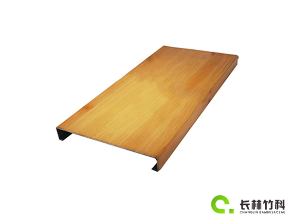 竹皮铝方通